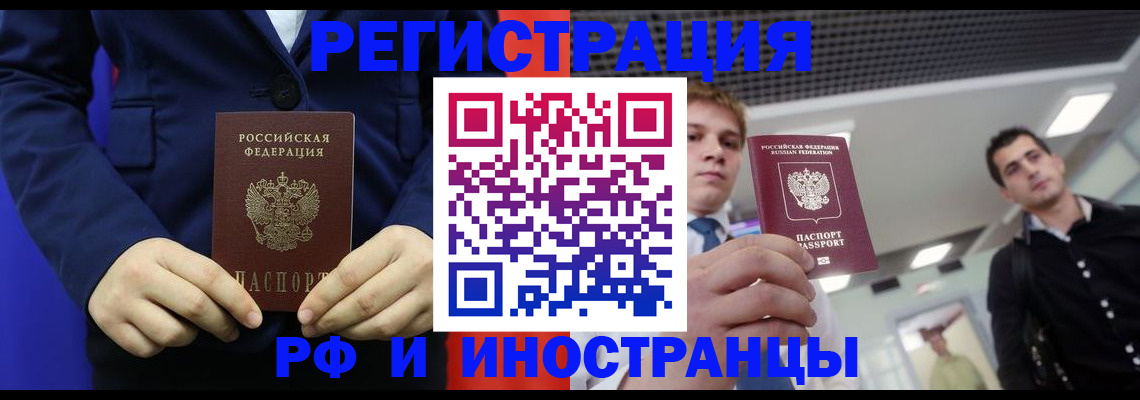 где прописаться в Чегеме