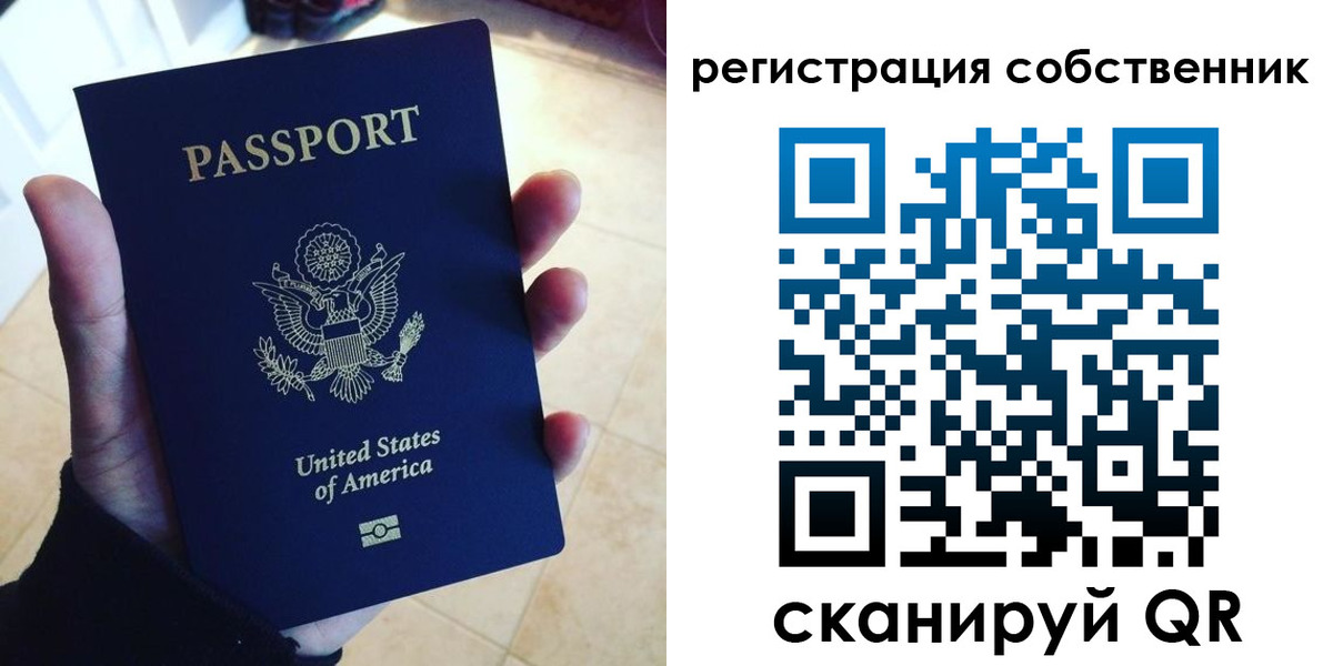 прописка паспорт в Чегеме