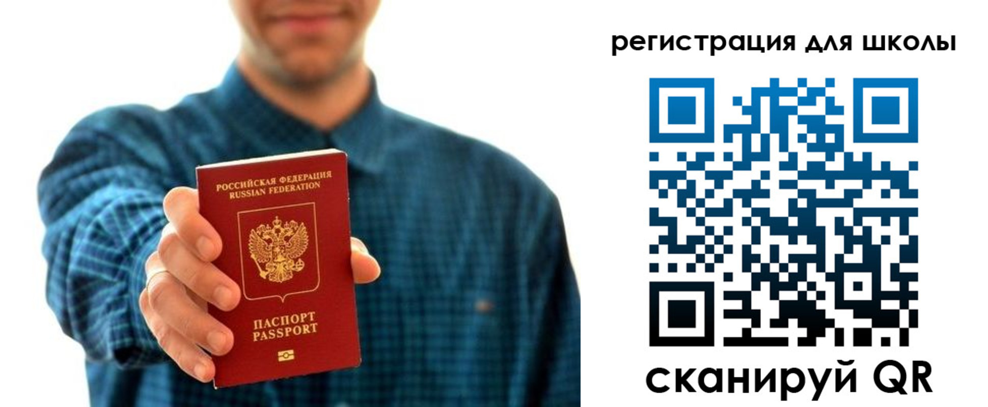 временная регистрация госуслуги в Чегеме