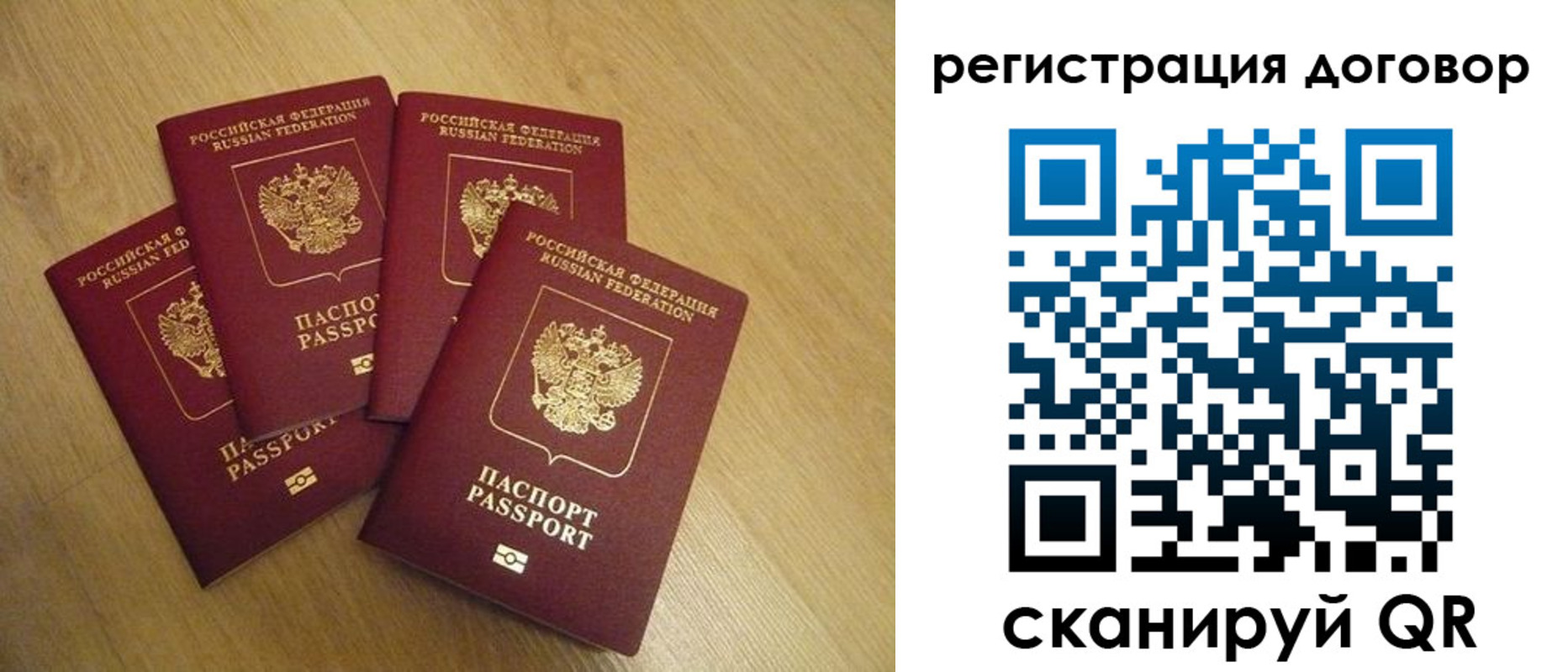 прописка ребенка в Чегеме