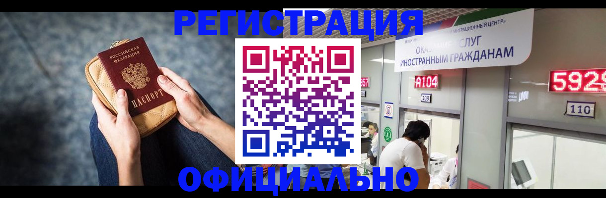 найти адрес прописки в Чегеме