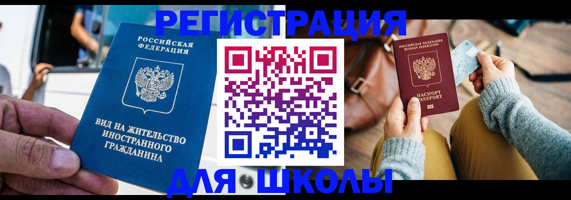 где прописаться в Чегеме