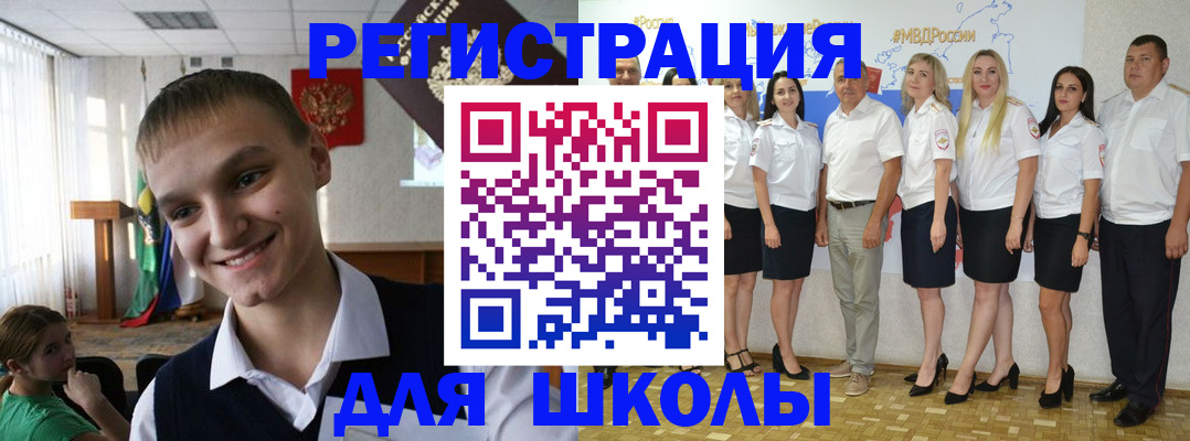 временная регистрация в квартире в Чегеме